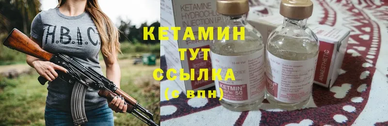 магазин    Белебей  Кетамин ketamine 