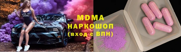 MDMA Premium VHQ Алексеевка