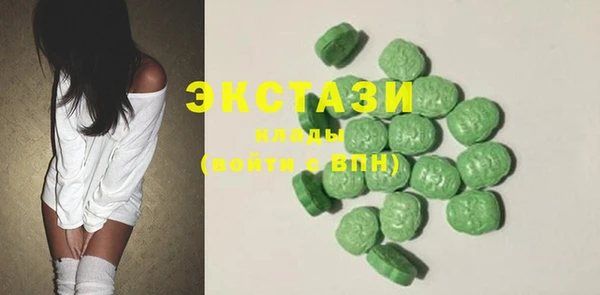 MDMA Premium VHQ Алексеевка