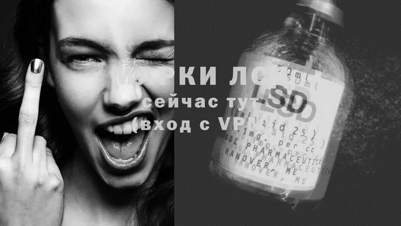 Лсд 25 экстази ecstasy  mega вход  Белебей  наркошоп 